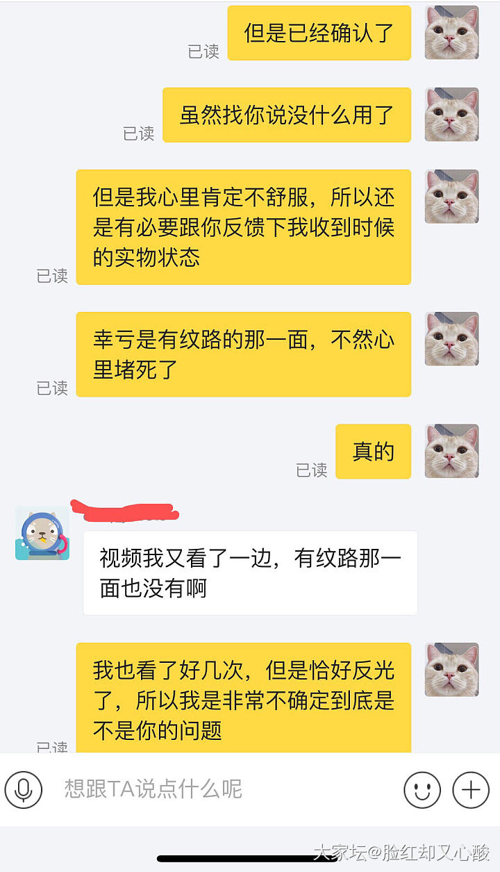 求安慰求抱抱_金