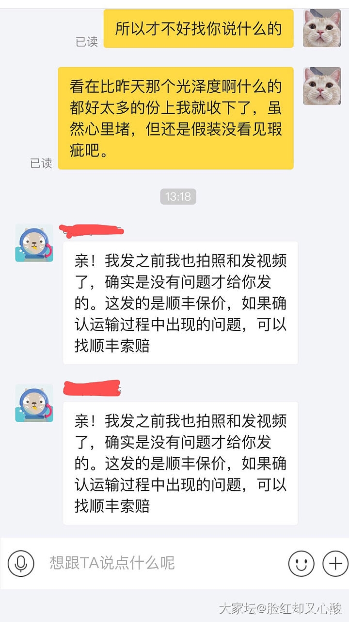 求安慰求抱抱_金