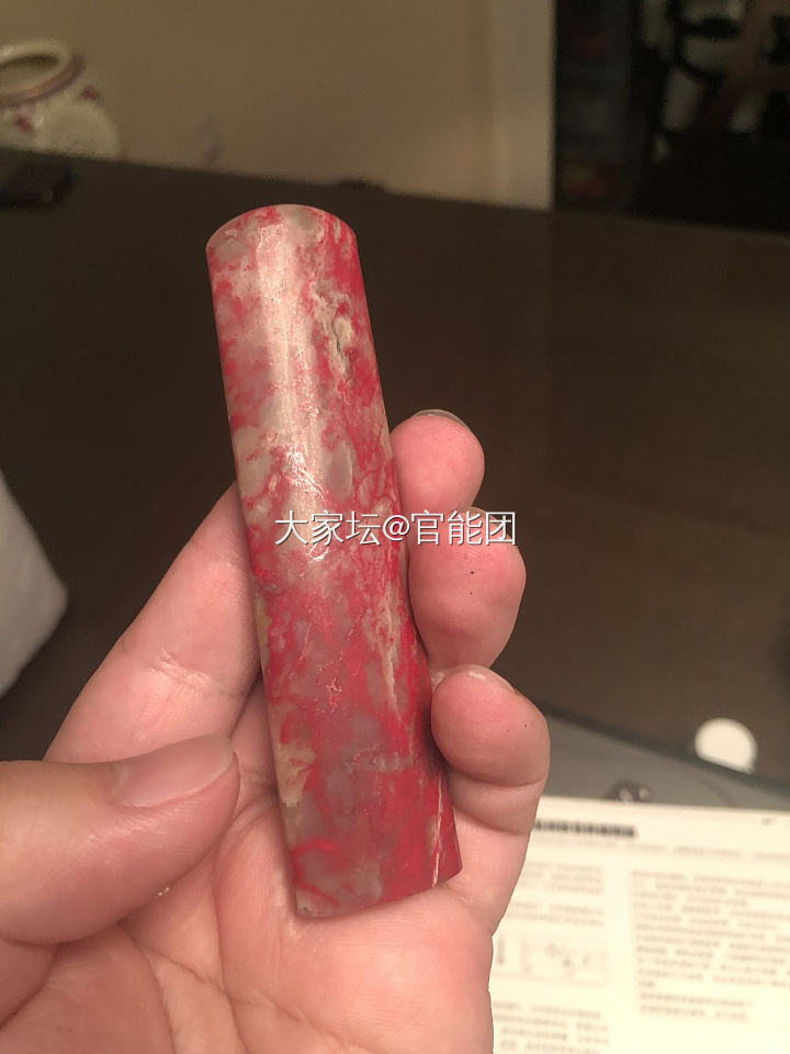鸡血石印章，求鉴定_印石
