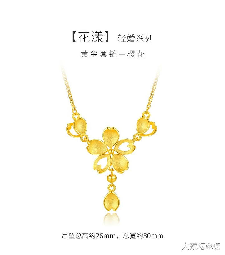 一年不买，立贴为证_金