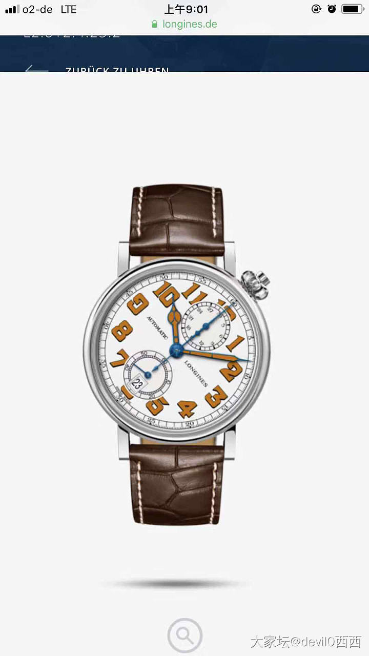 订了一块特别的表⌚️送队友_浪琴