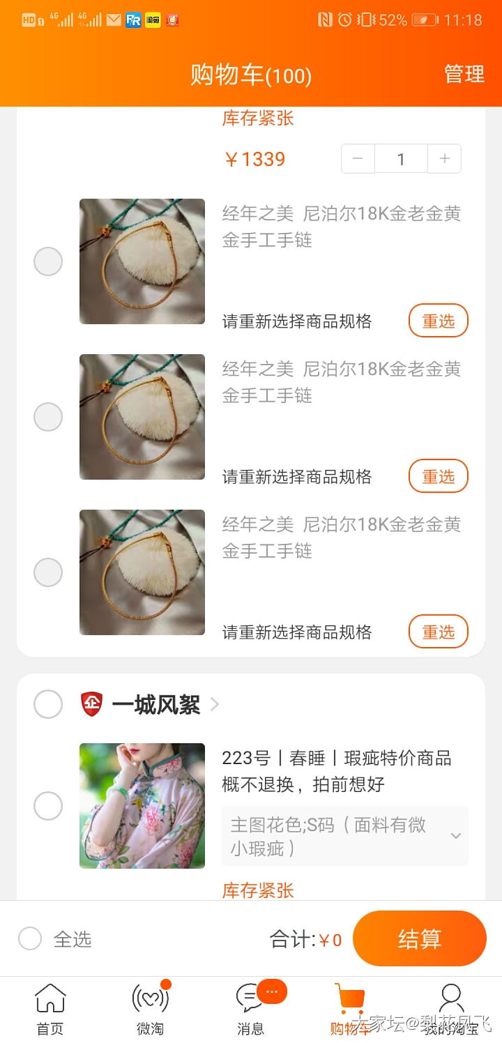 金价又350了_金