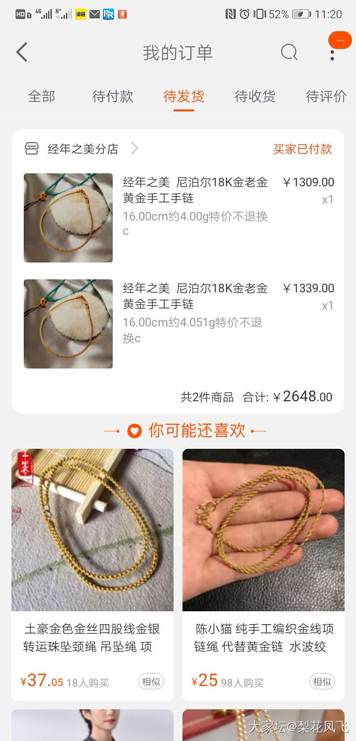 金价又350了_金