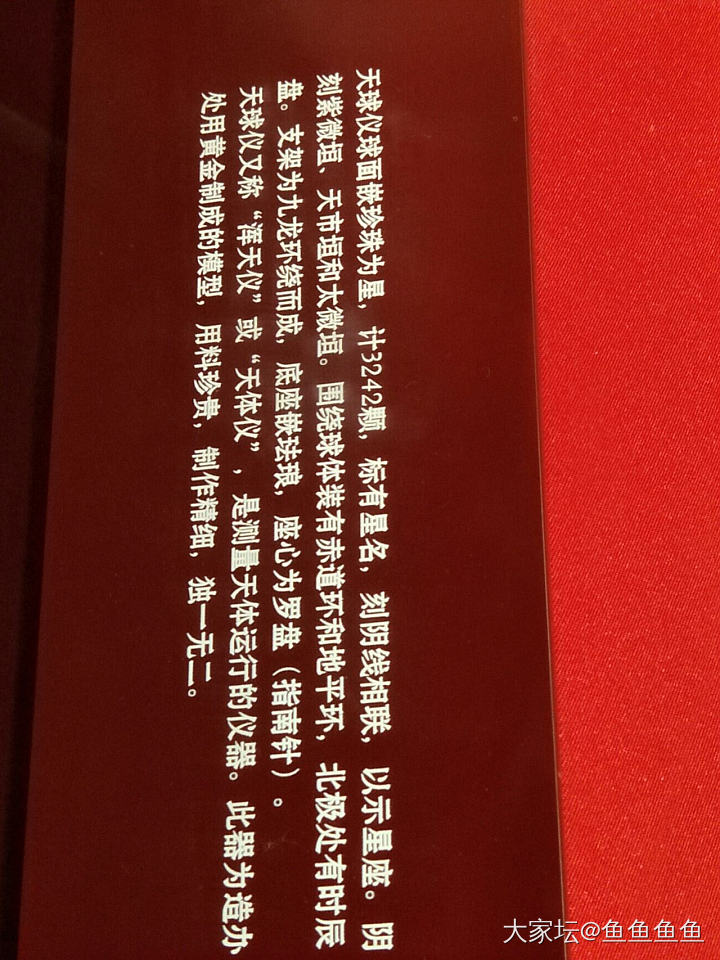 也说故宫珍宝馆_博物馆金