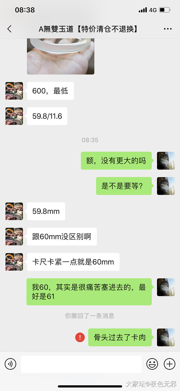 所以，这个是属于逗他的范畴了吗？_交易趣闻