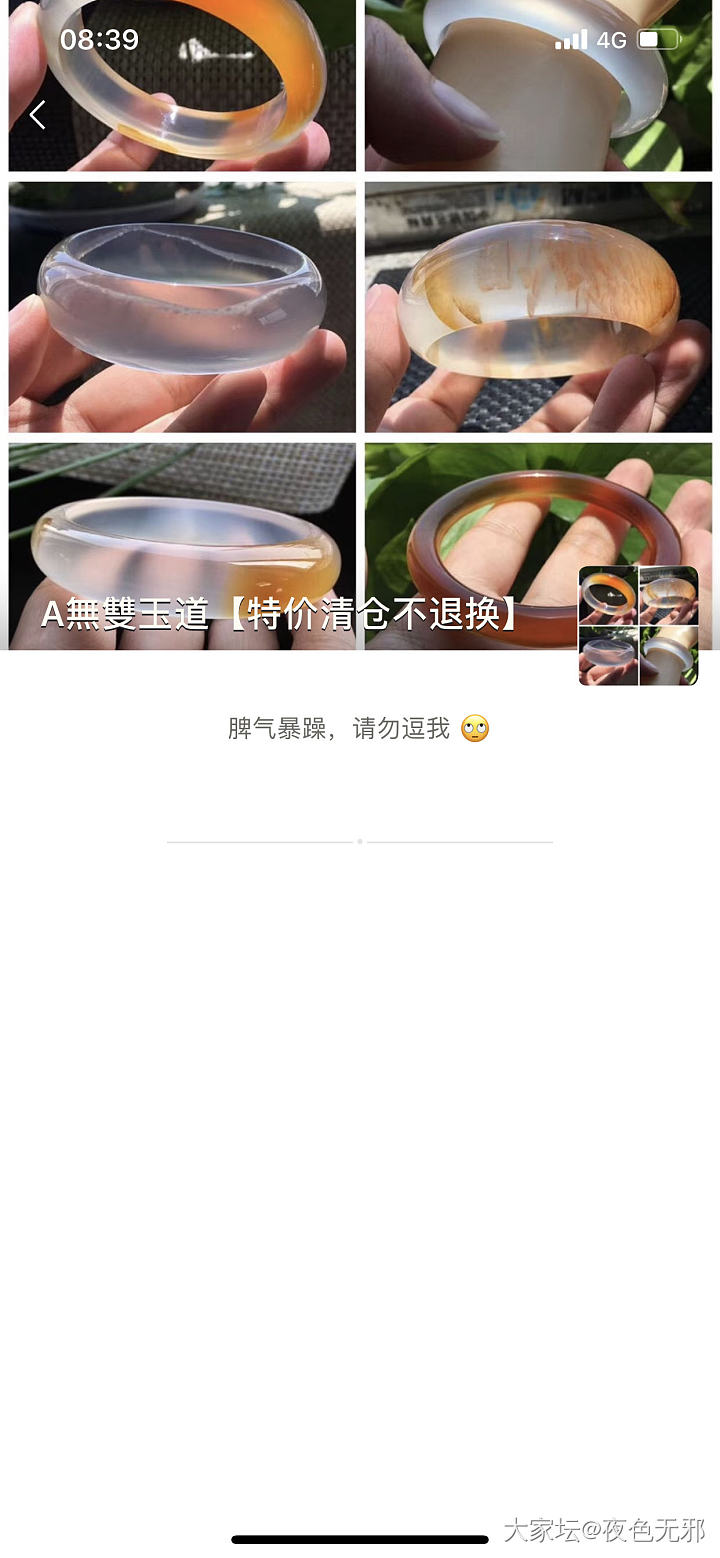 所以，这个是属于逗他的范畴了吗？_交易趣闻