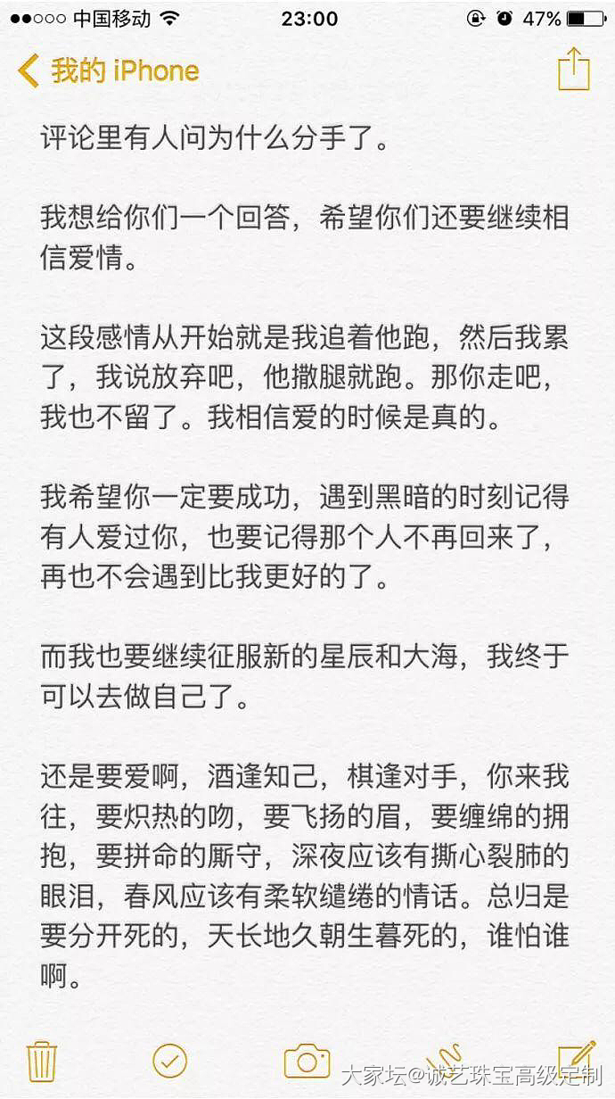 最重口味的经历！一开始我以为是个段子，原来是个故事，确实来说是个事故！_贴图