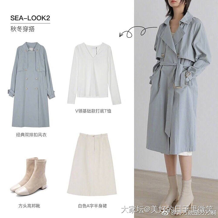 入秋服装_穿搭