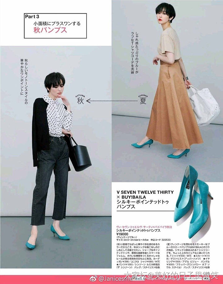 入秋服装_穿搭