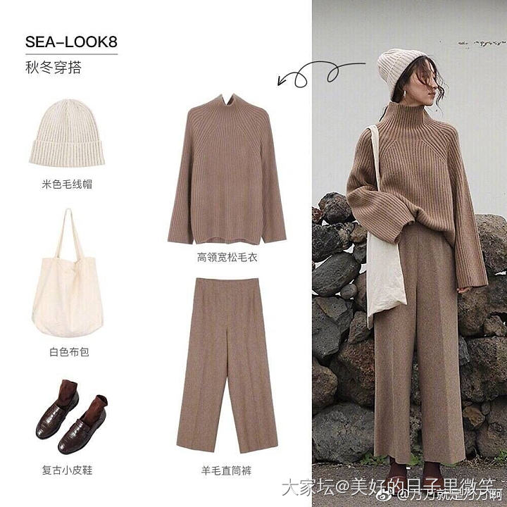 入秋服装_穿搭