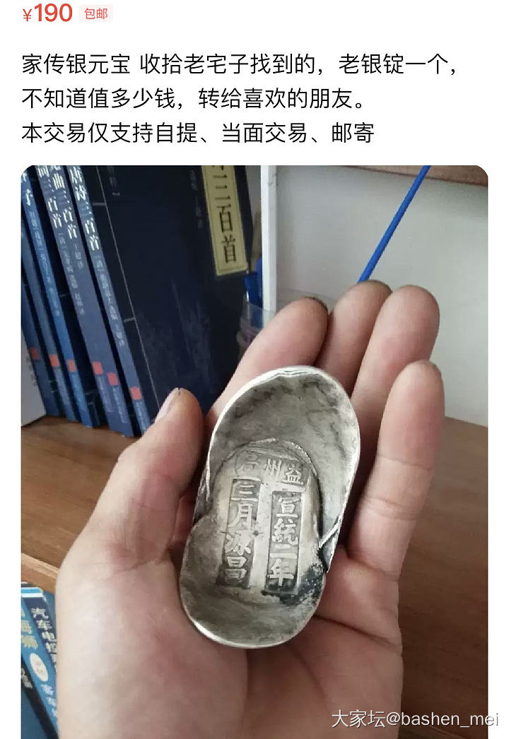 咸鱼发现一宝藏女孩_闲鱼