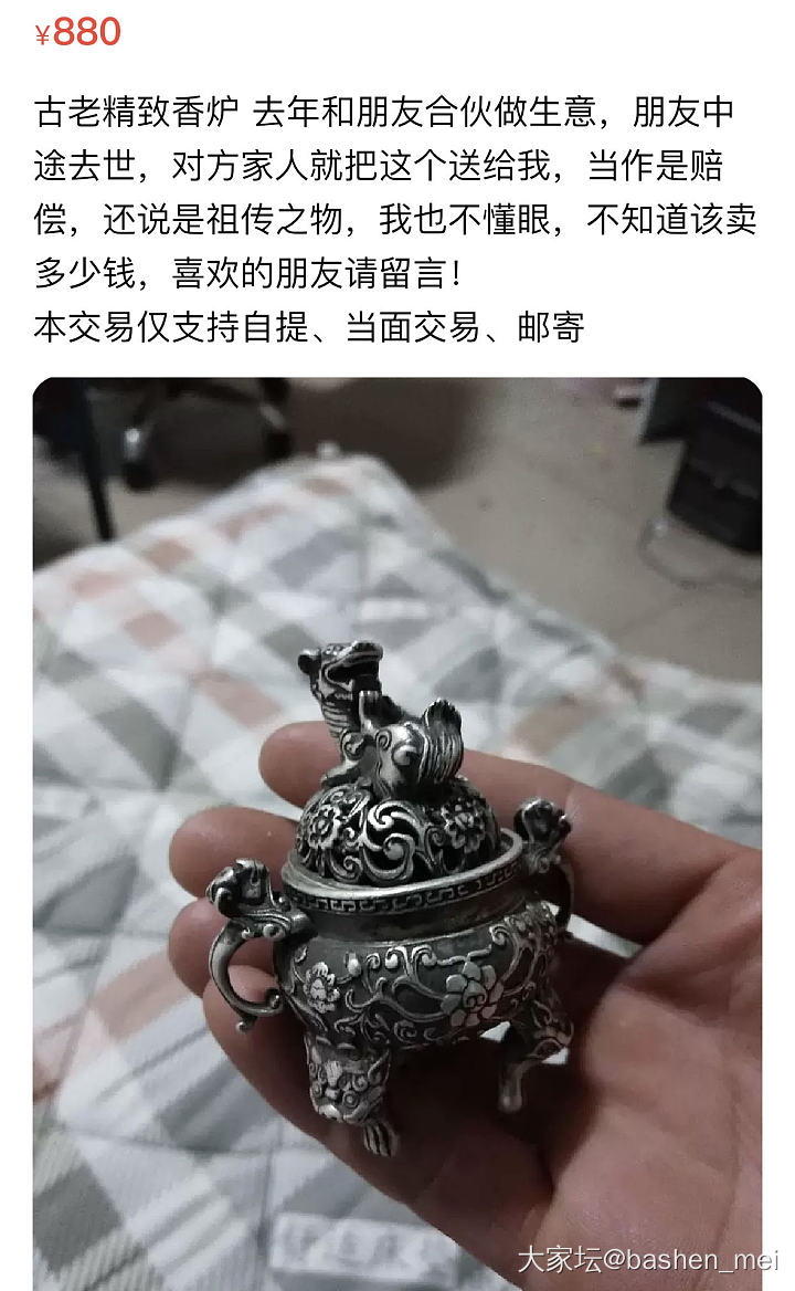 咸鱼发现一宝藏女孩_闲鱼