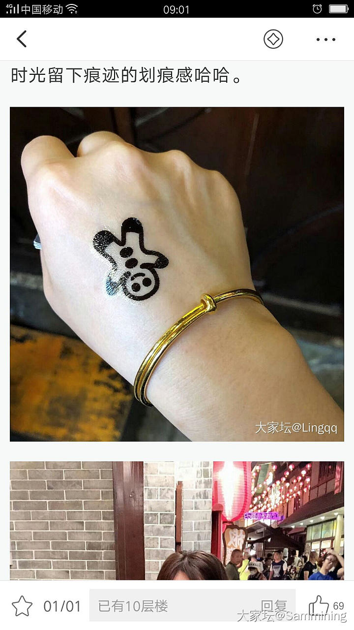 我想看看你们的细牙签_金手镯