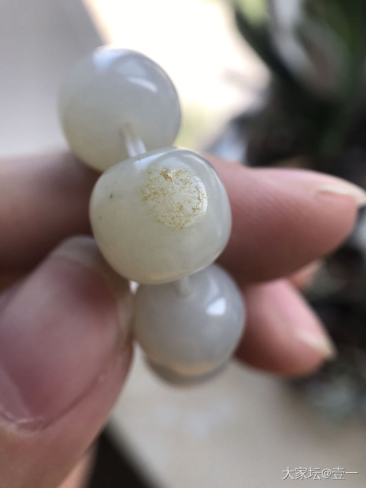 留还是退_珠串和田玉