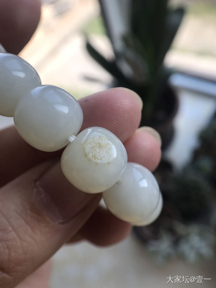 留还是退_珠串和田玉