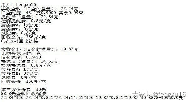 运气真是太好了！_福利社金