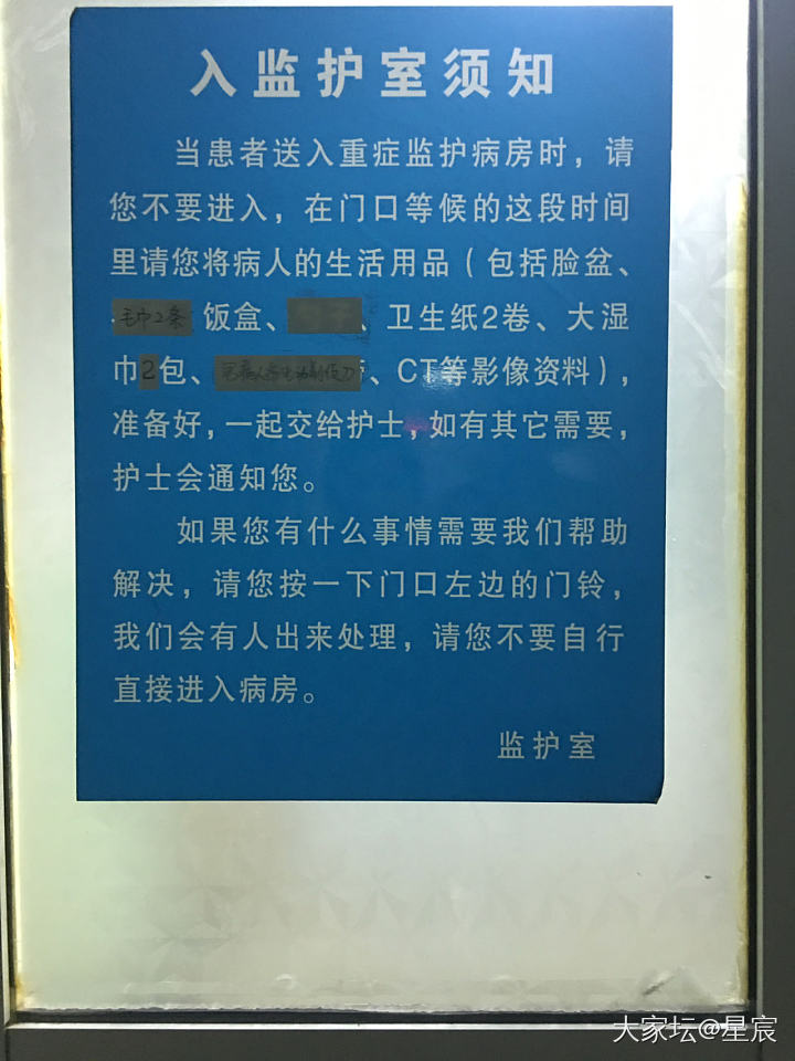 刚从医院回来喂完奶，想这点东西记录下这几天发生的事。也是想大家随聊点，可能会分散..._家庭