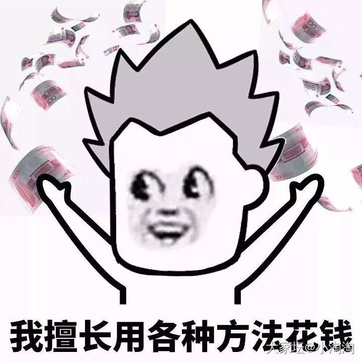 转载“我养的不是孩子，是碎钞机！”扎心了，道出多少妈妈的心声

每个小孩都长着一..._育教亲子闲聊