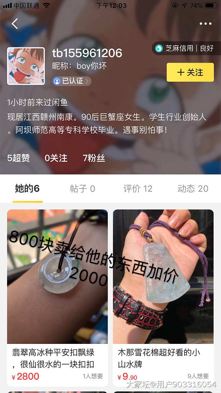 抱歉，该主题仅楼主自己可见