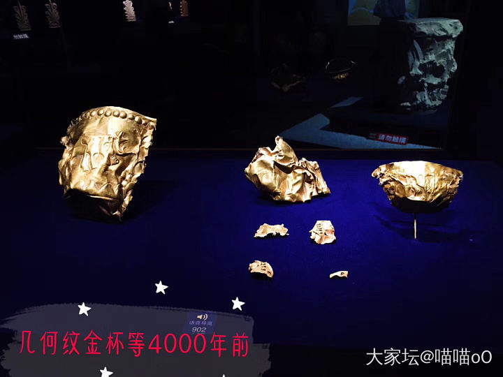 《金色阿富汗》南京博物馆特展_博物馆金