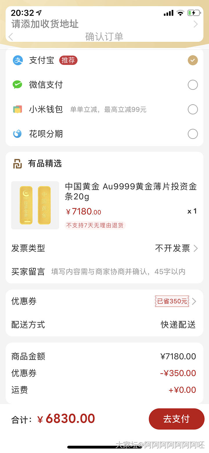 341金条要下手吗？好纠结_金