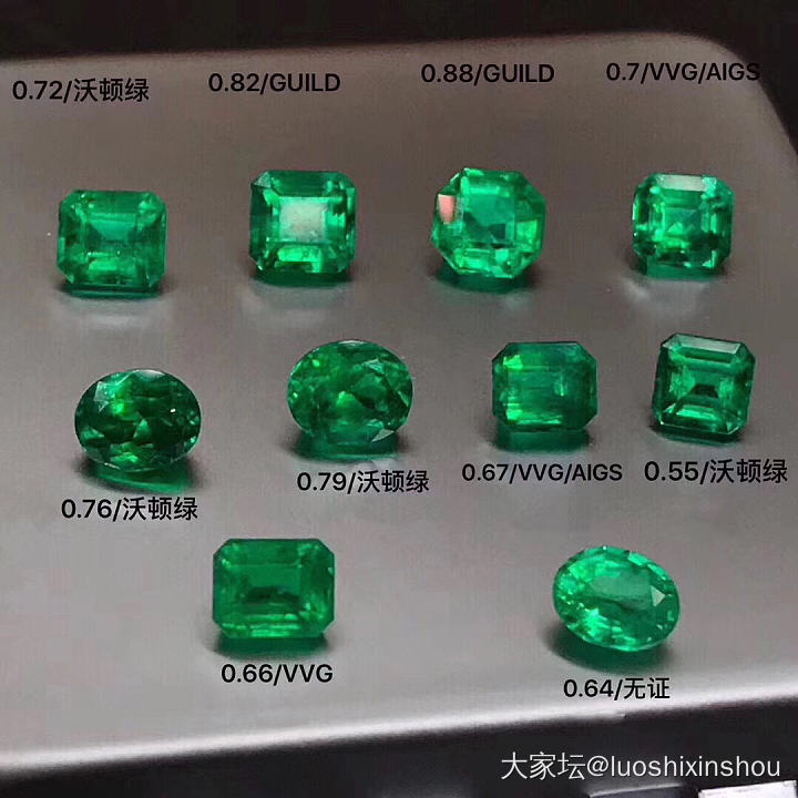 哪一颗好呢_祖母绿