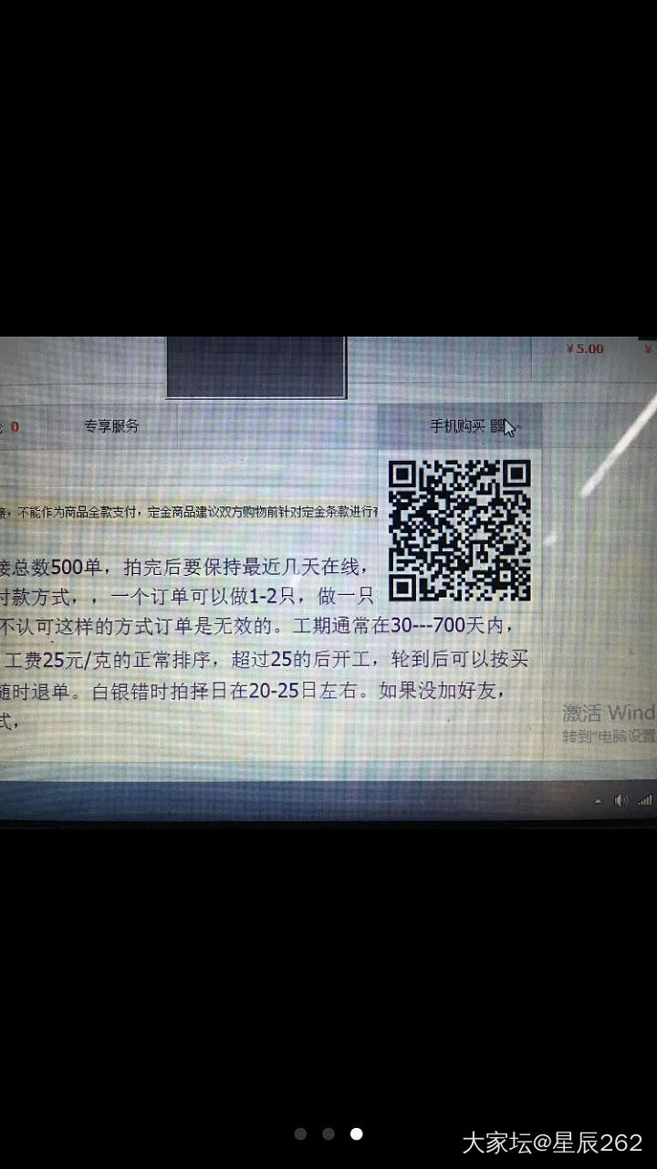 小珍要开单了_匠人