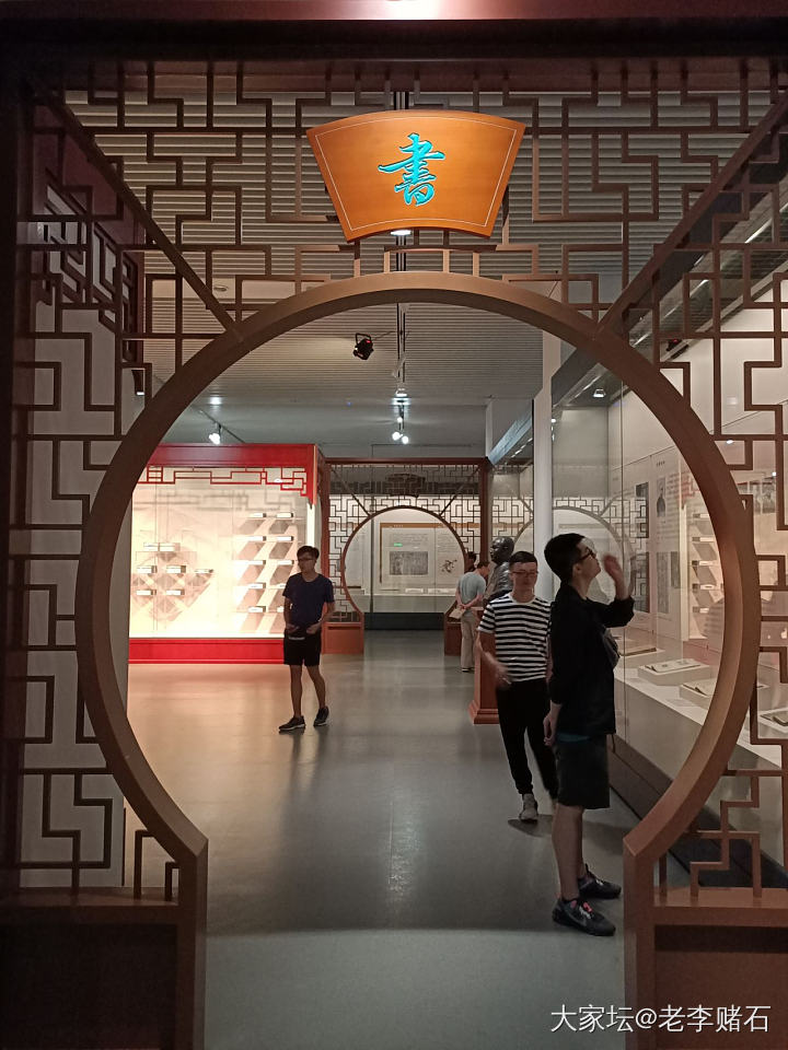 国图～古籍展_书画旅游