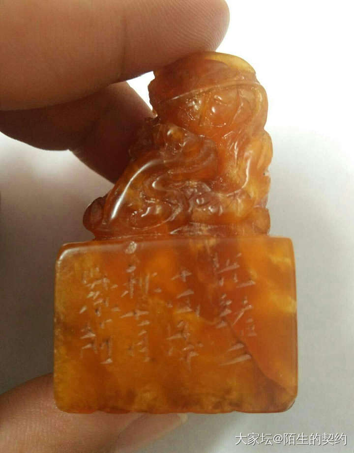大家帮鉴定一下_印章玉石