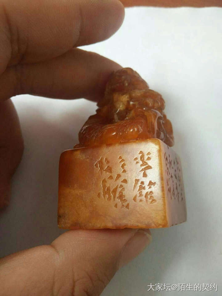 大家帮鉴定一下_印章玉石