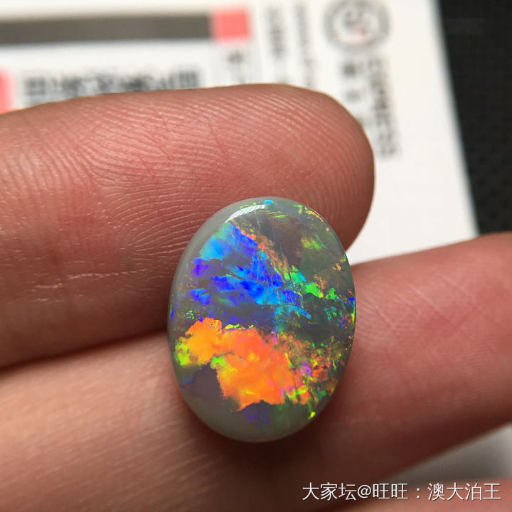 漂亮澳洲欧泊宝石_欧泊