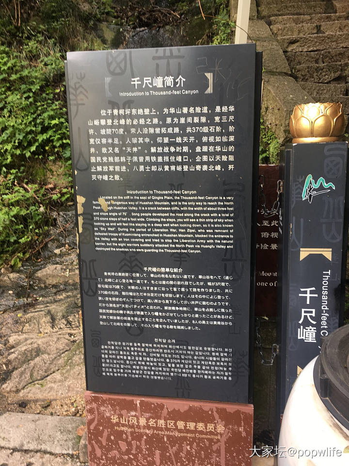 千尺幢_旅游