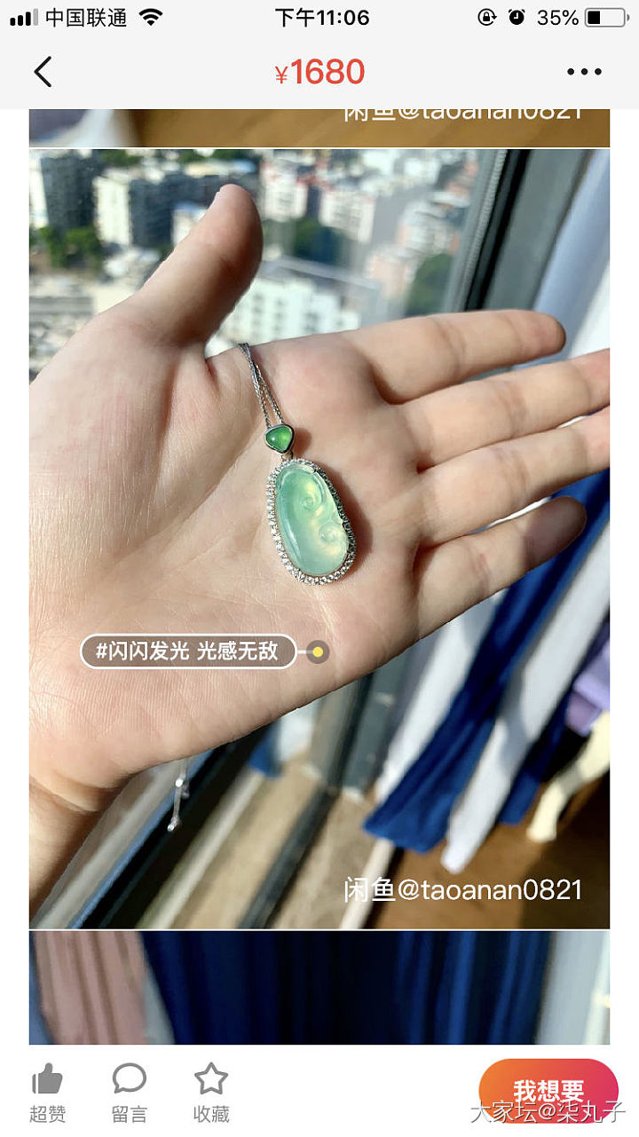 近期收集的一些好看款式_首饰