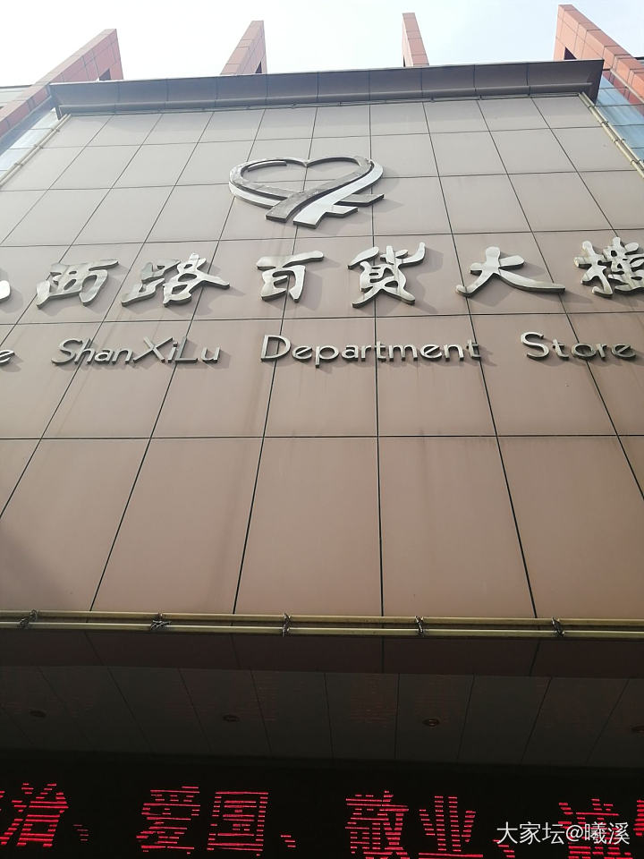 山百李师傅打镯图_打金