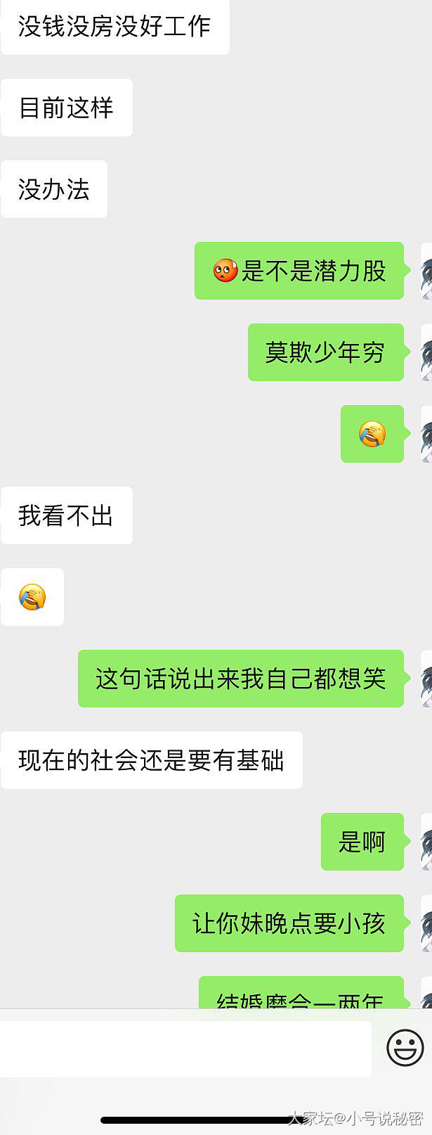 我也讲个故事_故事感情