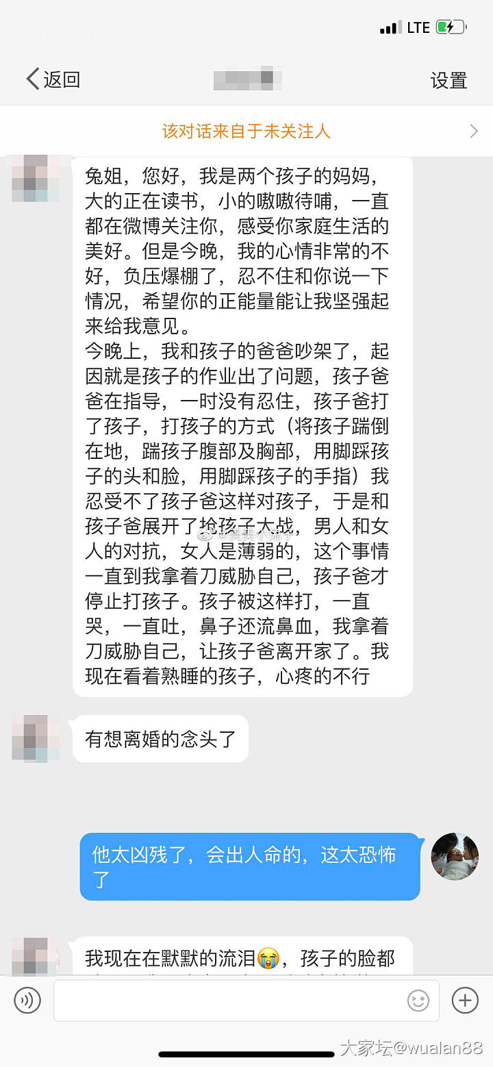 这种暴徒的父亲就该原地爆炸_闲聊