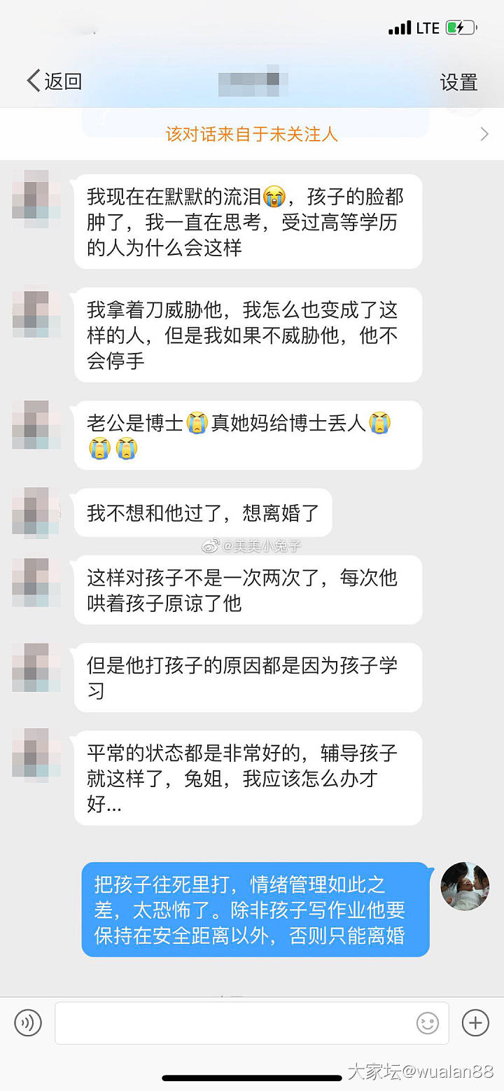 这种暴徒的父亲就该原地爆炸_闲聊