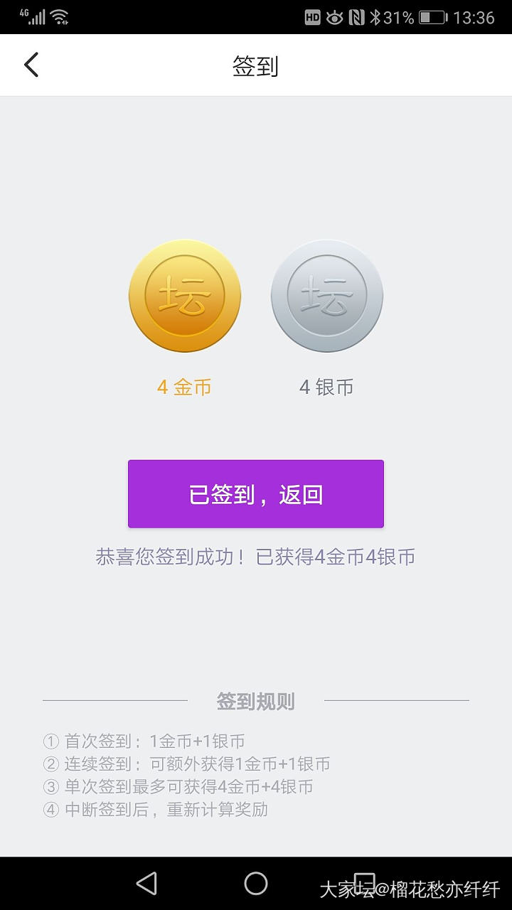 贴图，我是坛粉_贴图