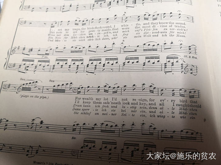 莫扎特《魔笛》英文歌剧本，1923年_书籍