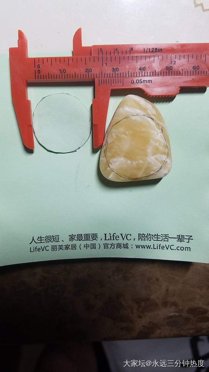 希望可以出一个直径20-22，厚10的小小扣子_原石琥珀蜜蜡