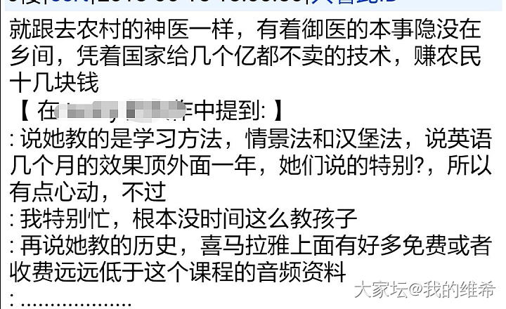 英语零基础娃，100天读完牛津阅读树3级啦_育教亲子