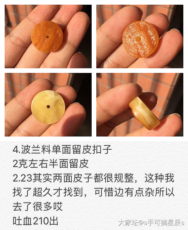 出珀莱雅小样 解渴面膜 5 只 50 红宝石水➕乳 x3 组 40 打包包邮_首饰琥珀蜜蜡