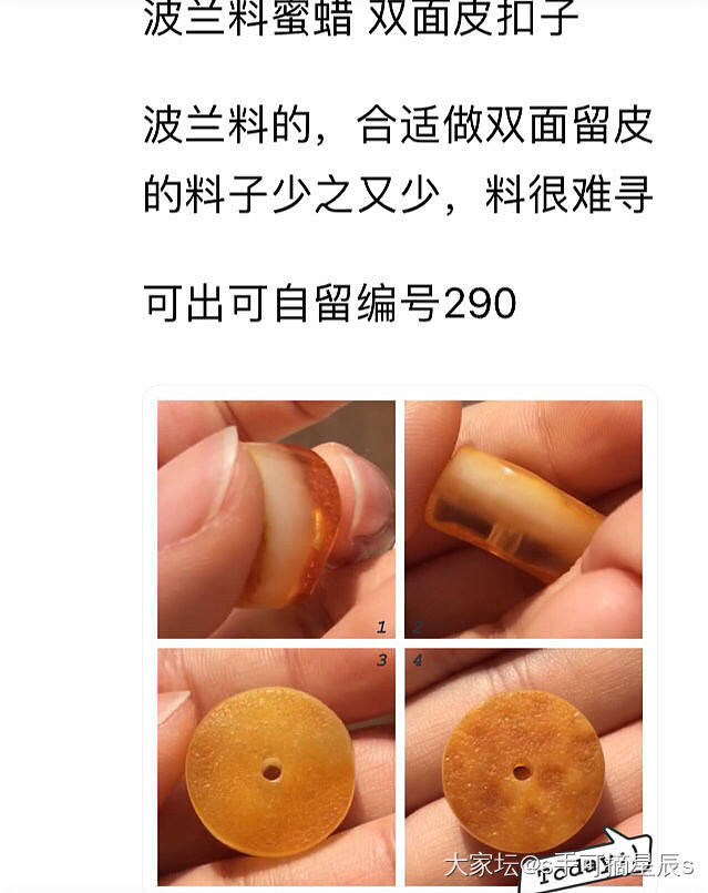 出珀莱雅小样 解渴面膜 5 只 50 红宝石水➕乳 x3 组 40 打包包邮_首饰琥珀蜜蜡