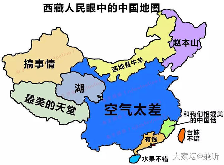 各个地方人眼中的中国地图_贴图