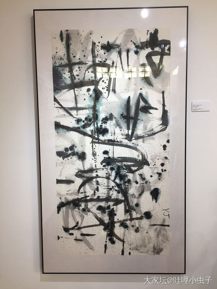 来转播个画展，顺便谈谈怎么看艺术展览_油画书法