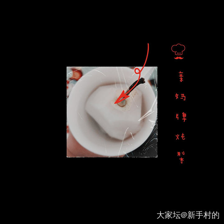 妈：吃啥？
我：炖梨吧，我想吃热的。

…………………………………………
30分..._美食