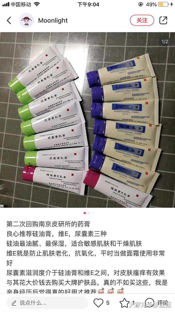 宝宝湿疹用什么效果好_健康