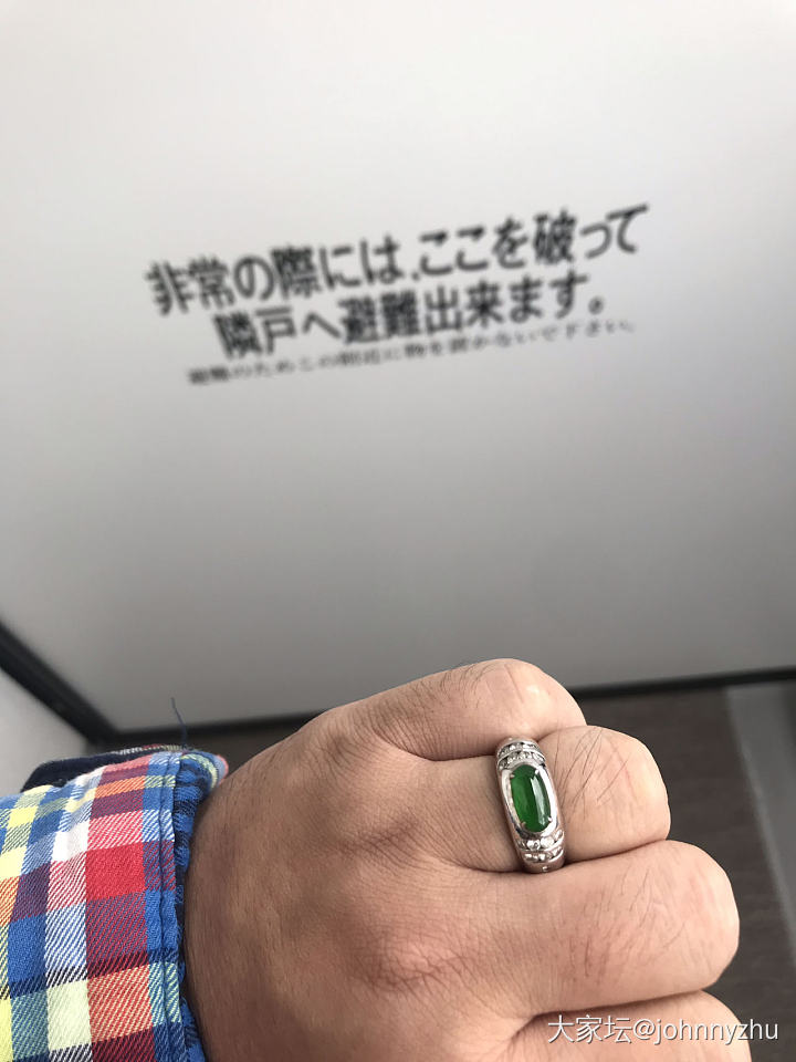 帝王绿和祖母绿_戒指翡翠