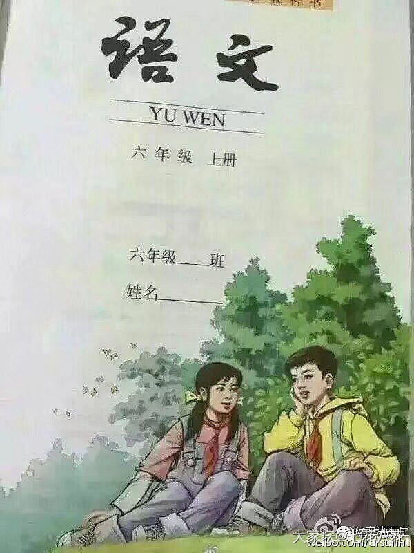 【一个悲伤的故事】......_贴图