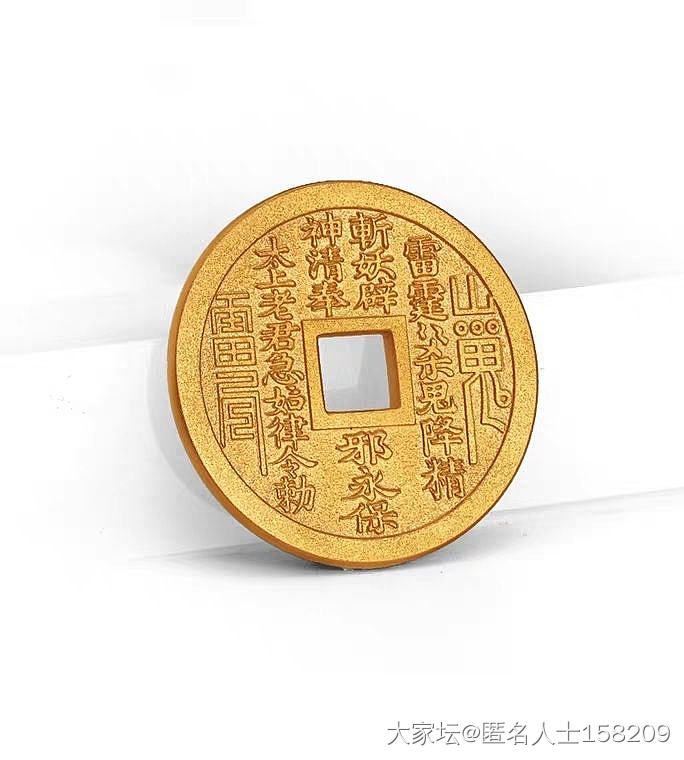 小珍的花钱_金